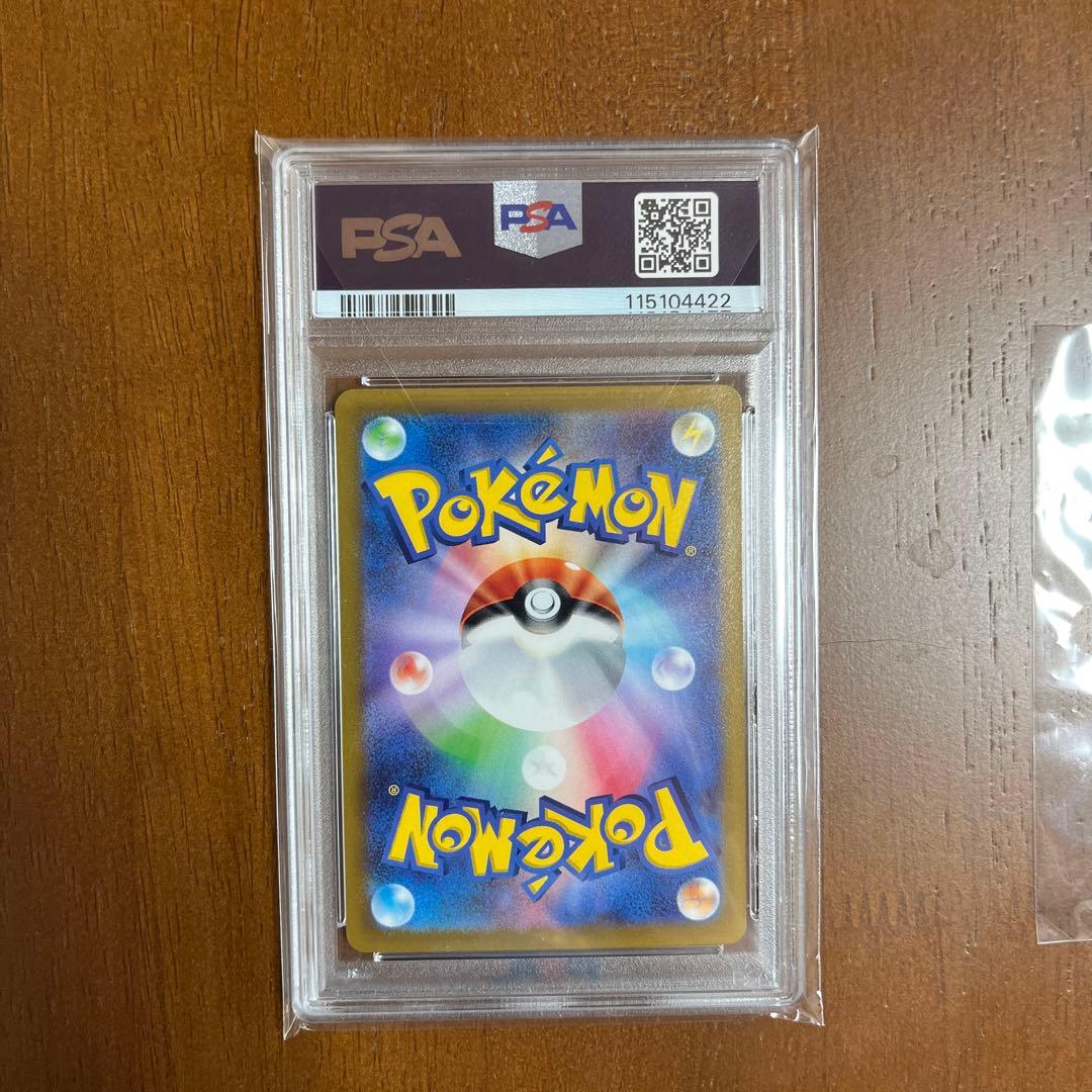 psa9 ギラティナ Giratina V PSA9