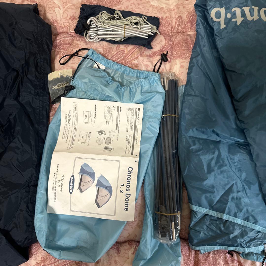 クロスドーム2型 スカイブルー