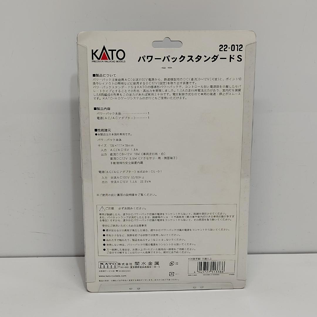 未開封 カトー KATO パワーパック スタンダードS Nゲージ m1194