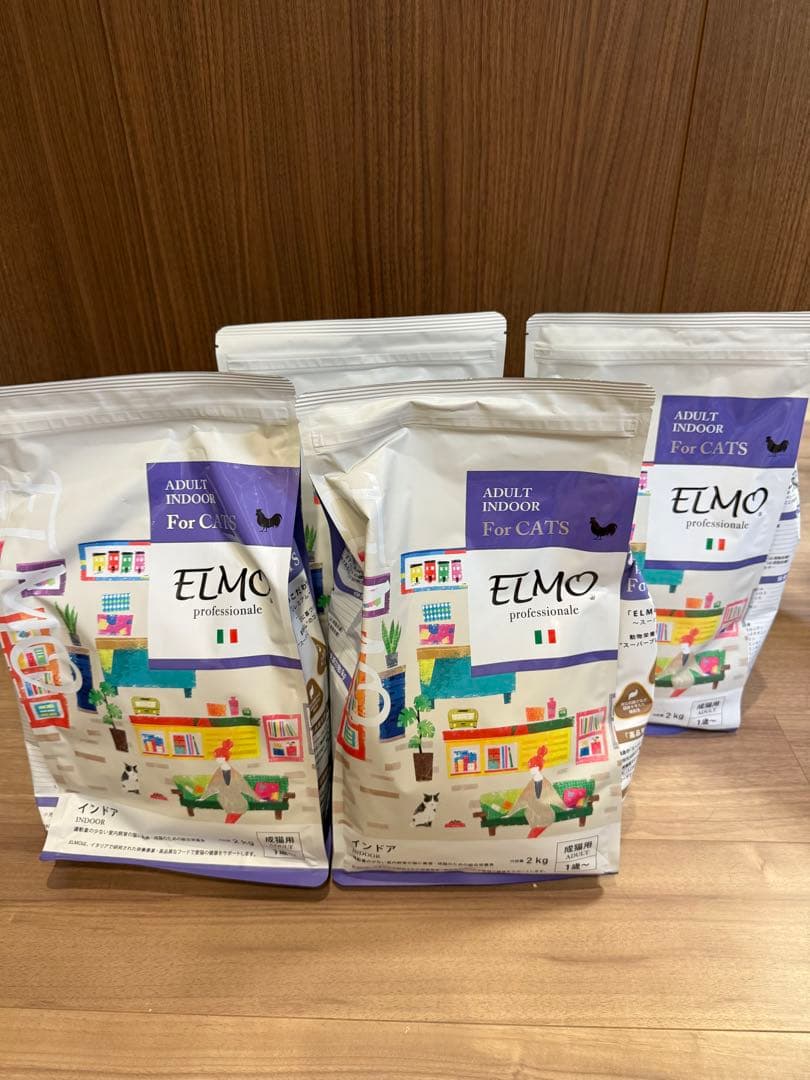 ELMO プロフェッショナル インドア 成猫用 2kg×4 400g×2