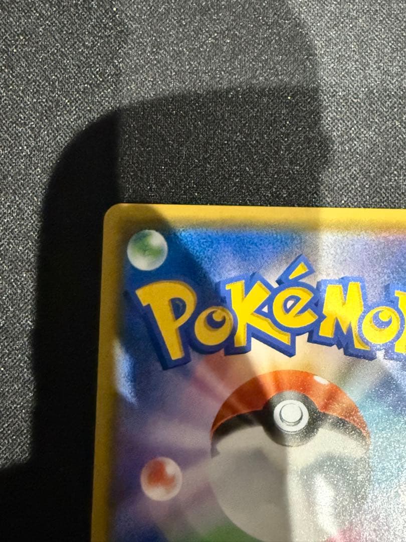 ポケモンカード 061/055 サーナイト&ニンフィアGX SR SA