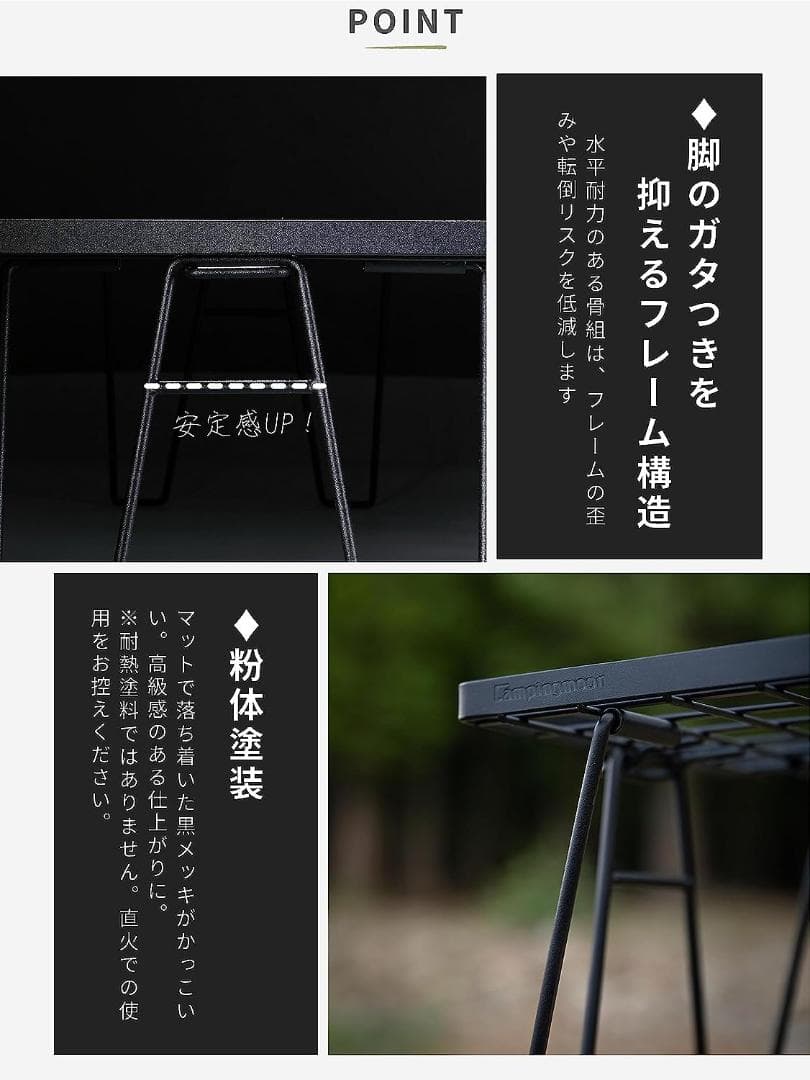 Campingmoon アウトドアテーブル ブラック