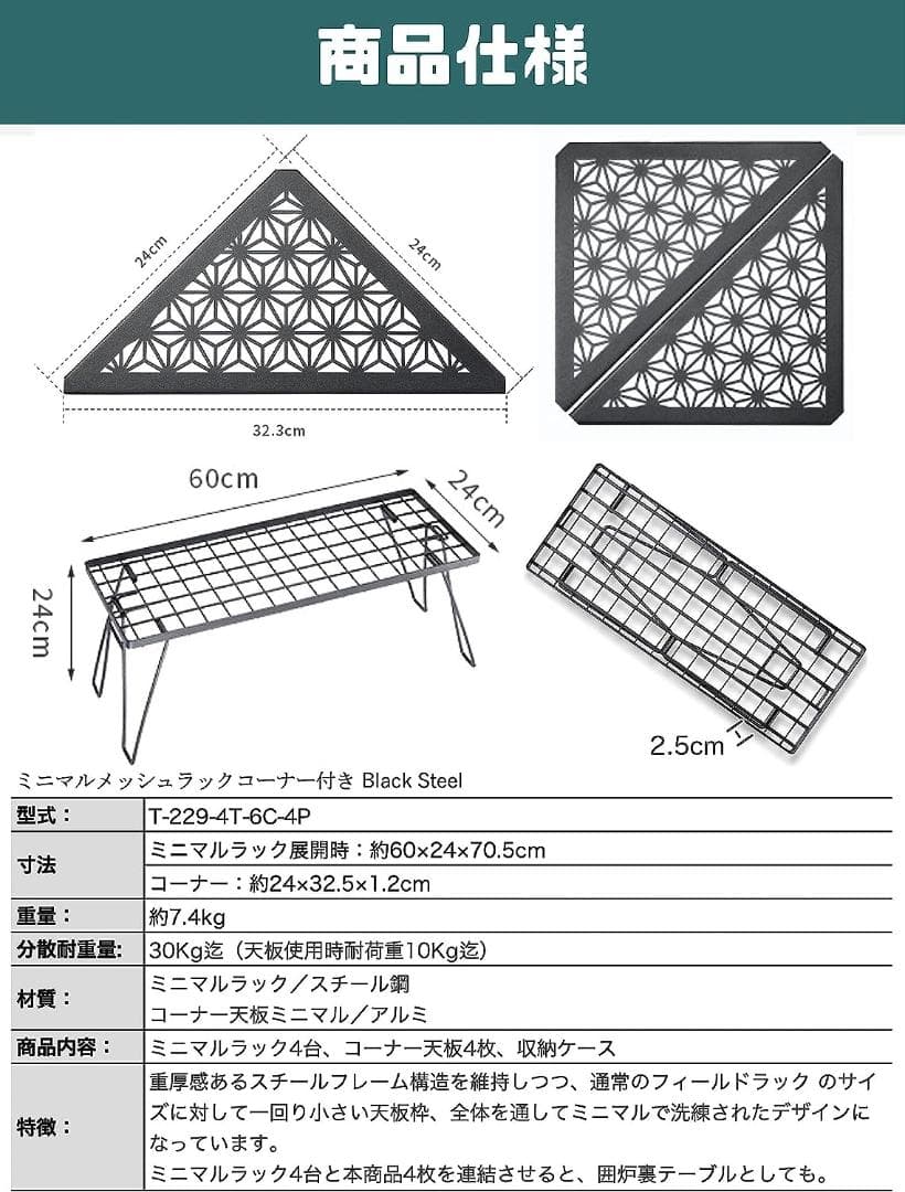 Campingmoon アウトドアテーブル ブラック