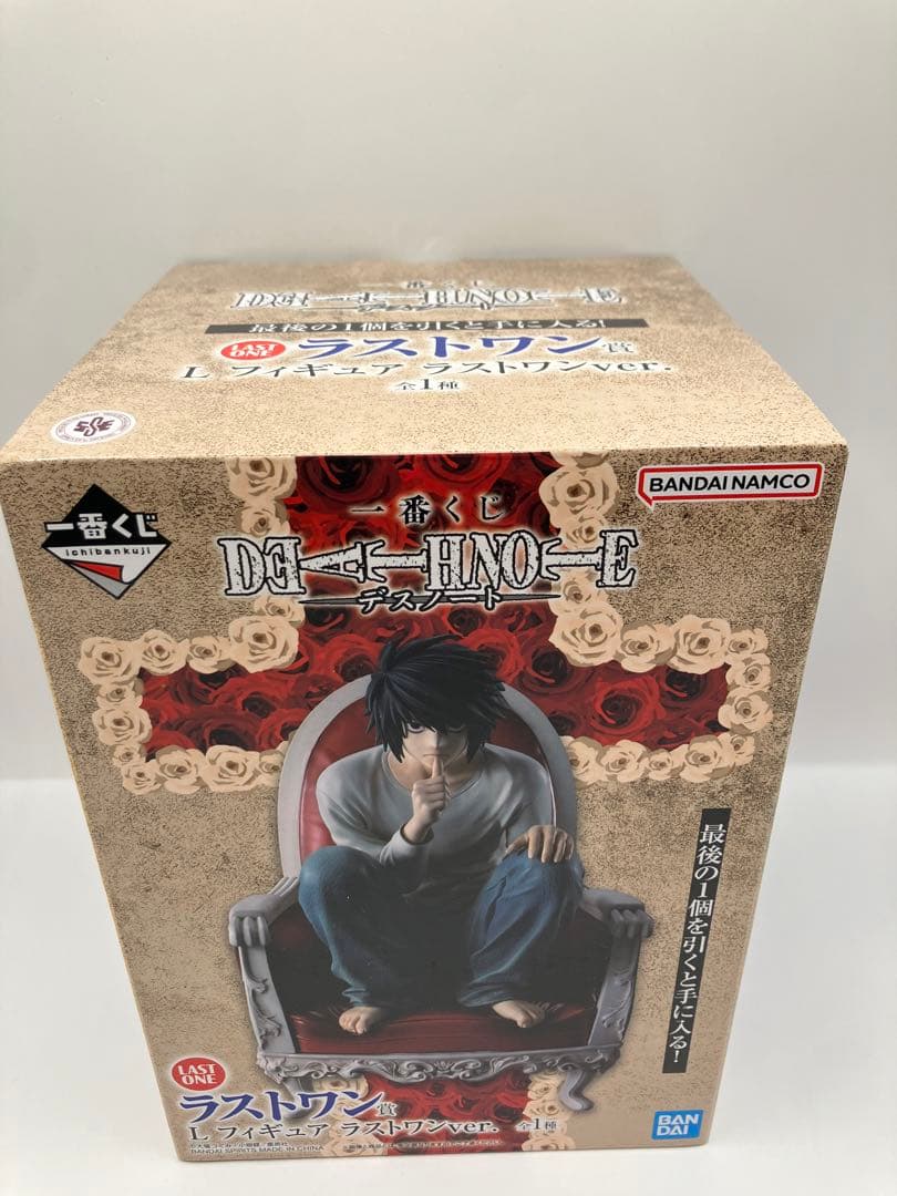 一番くじ　デスノート　A B D ラストワン　フィギュア　4体セット