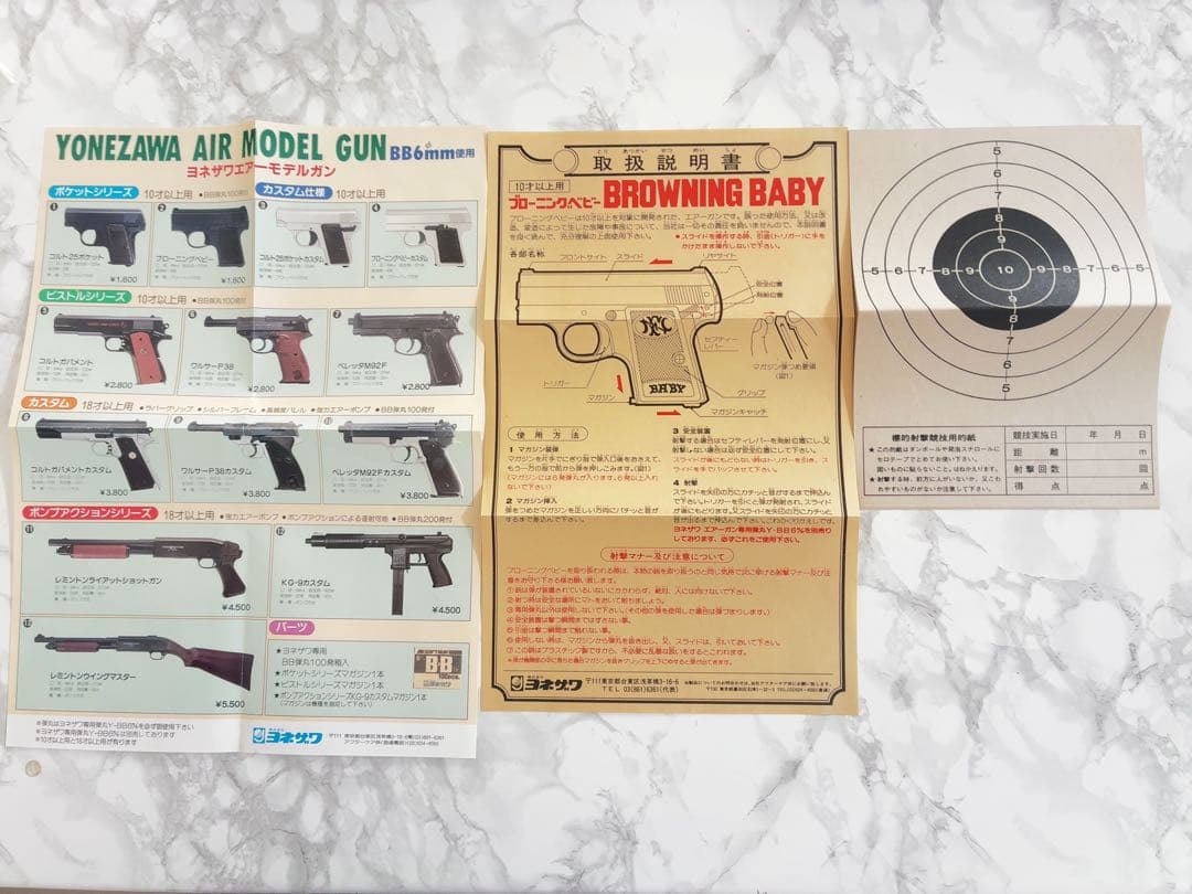 ✨未使用✨絶版/ヨネザワ　ブローニングベビー　カスタム