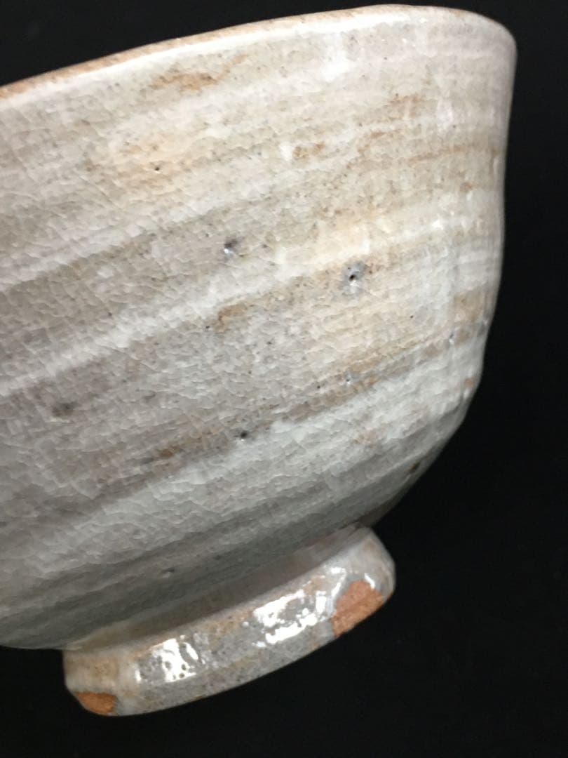 S50韓国人間文化財 池順鐸 高麗茶碗 共箱 茶道具