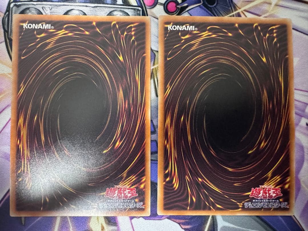 遊戯王　墓穴の指名者　20th 2枚セット