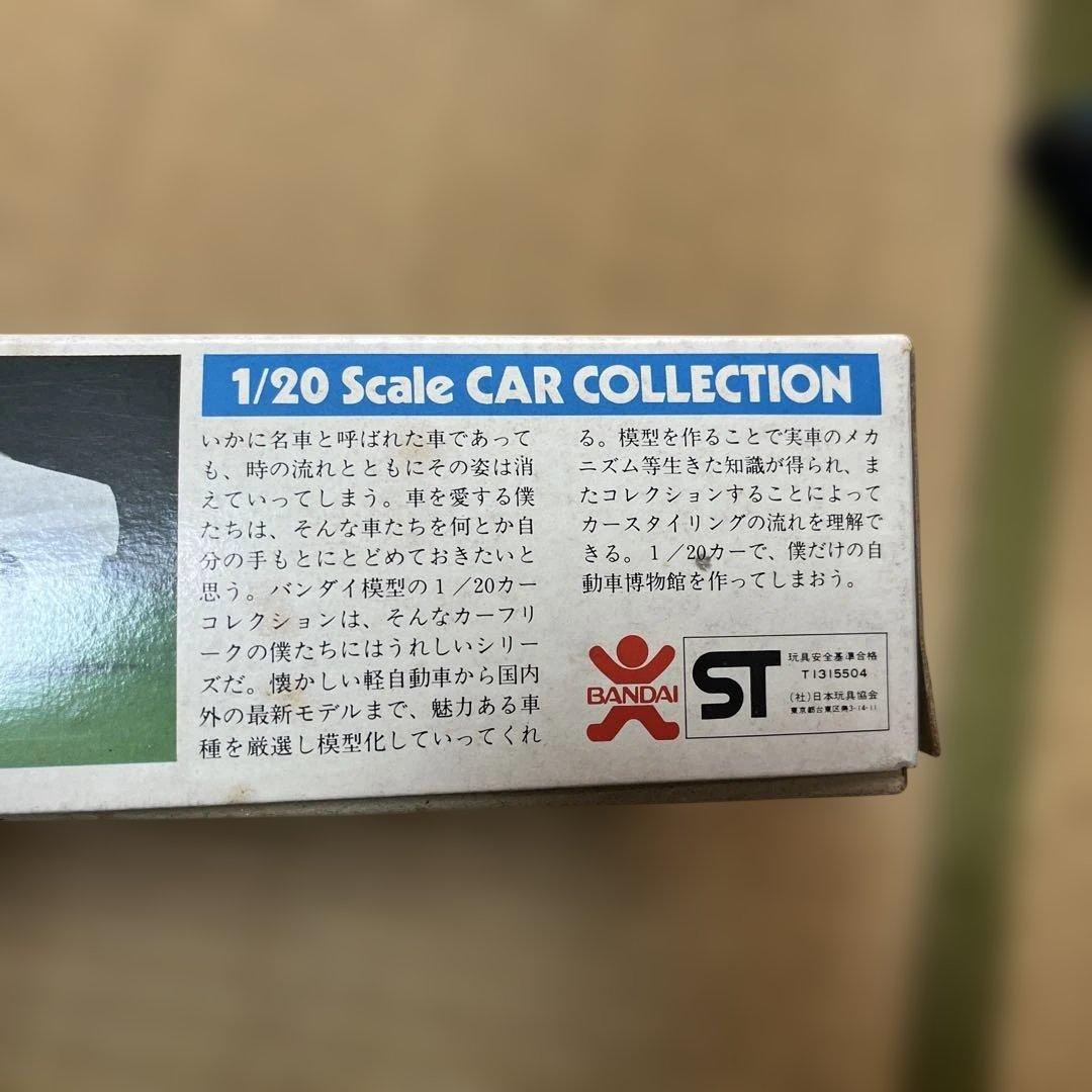 バンダイNissan Skyline 2000GT Turbo プラモデル