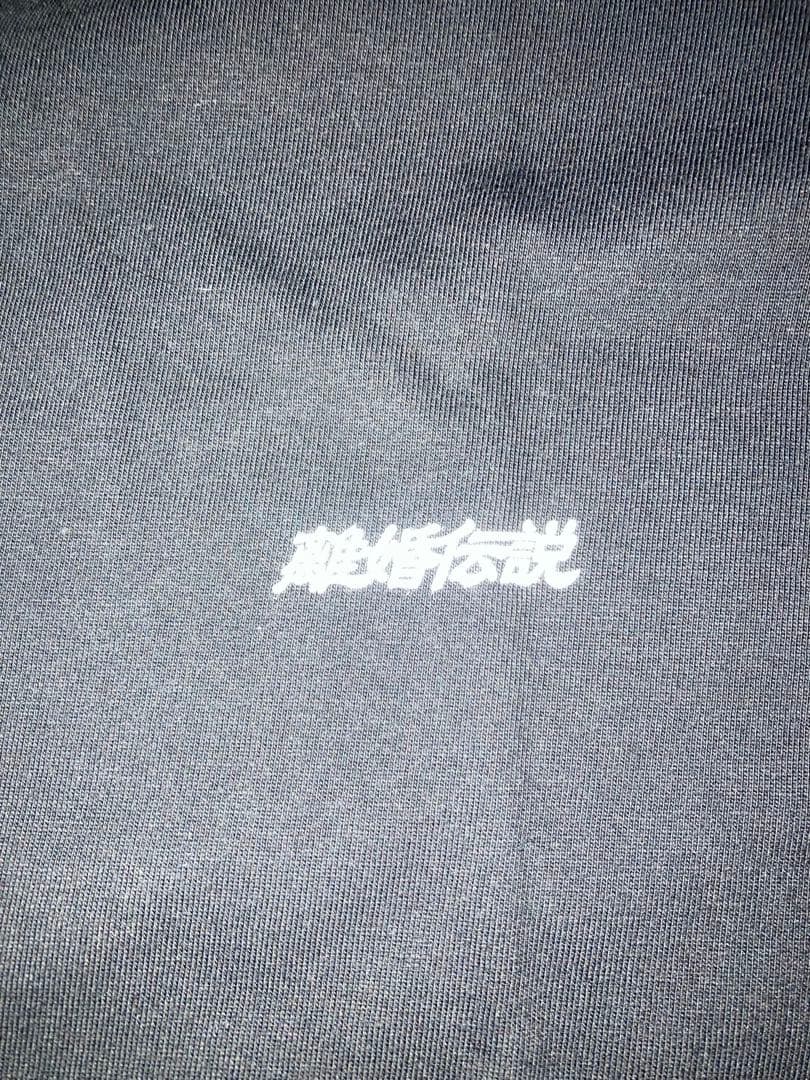 離婚伝説ツアーTシャツ ブラックL新品