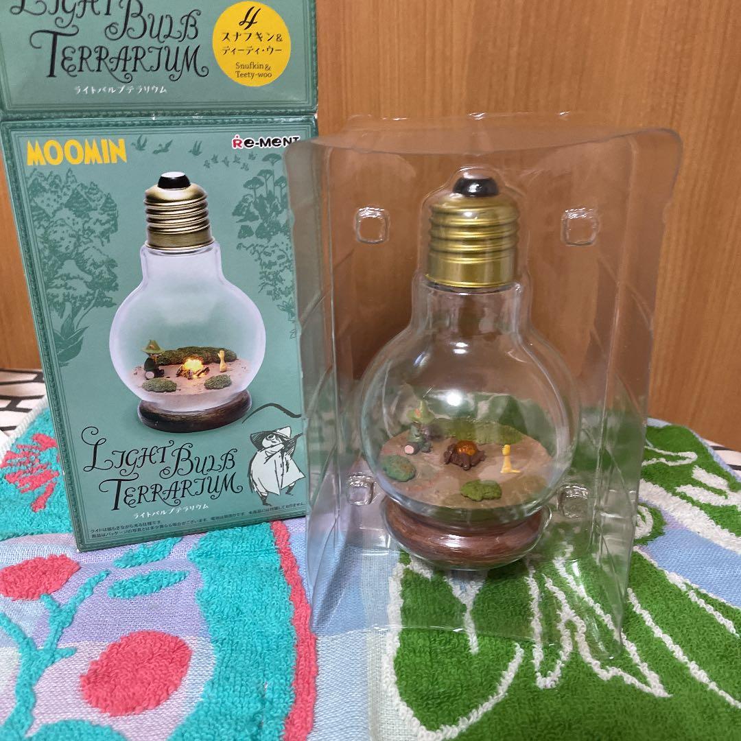 リーメントライトバブルテラリウム