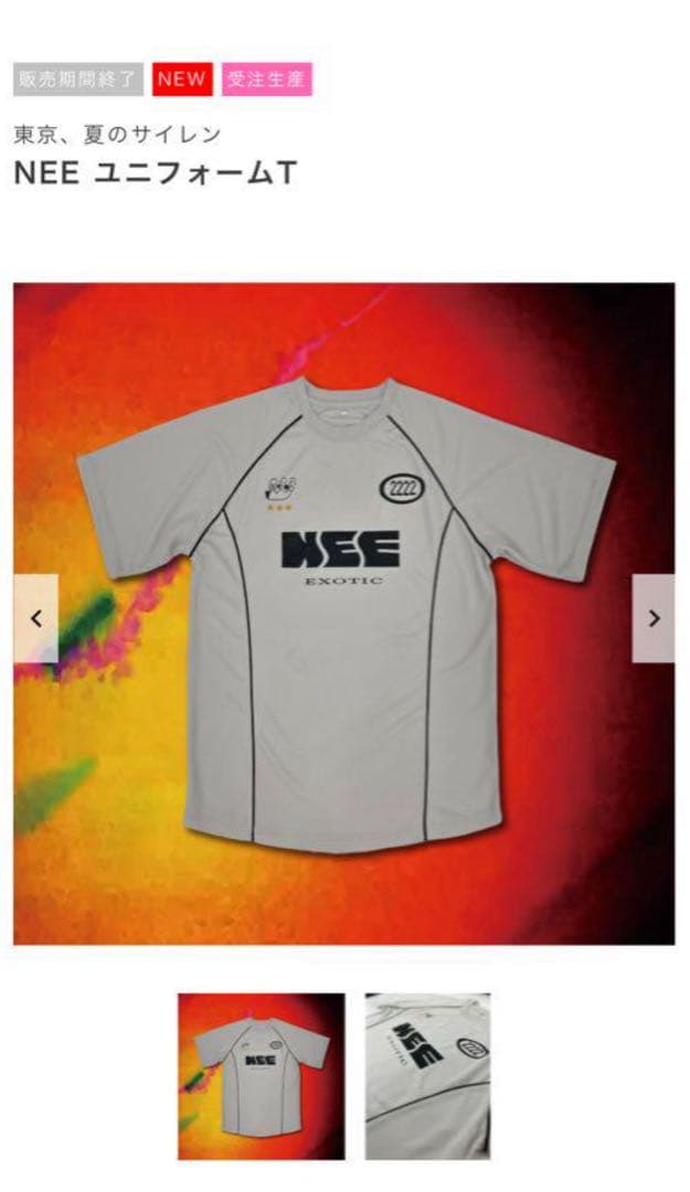 NEE ユニフォームT グレー XL