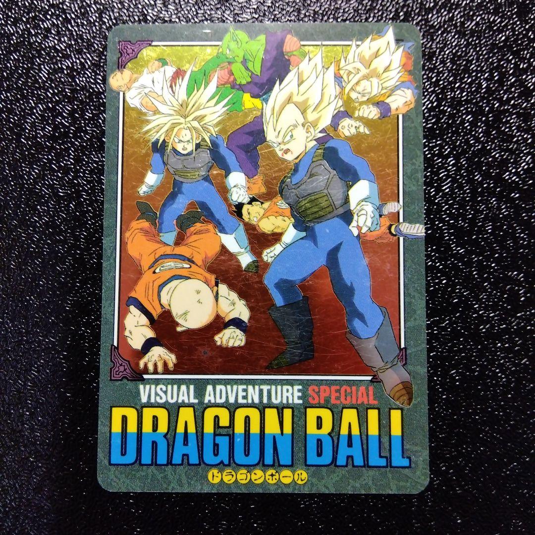 ドラゴンボールカードダス　ビジュアルアドベンチャー No41