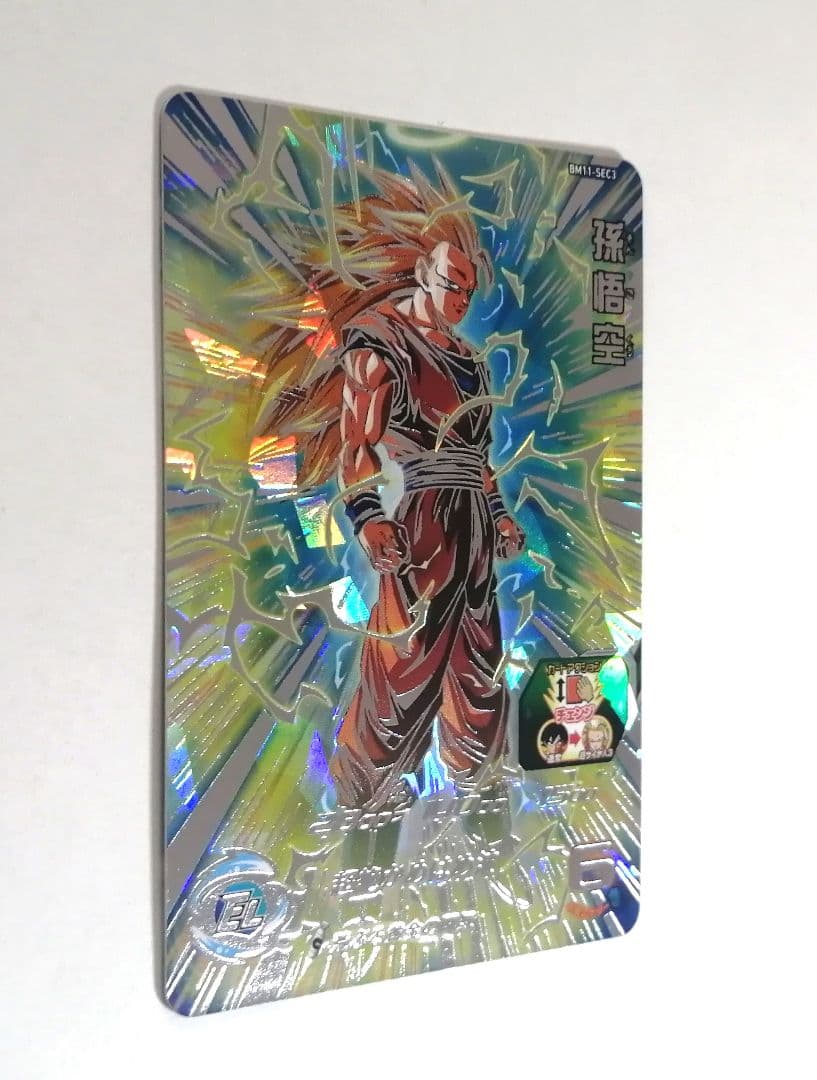 スーパードラゴンボールヒーローズ SDBH BM11-SEC3 孫悟空