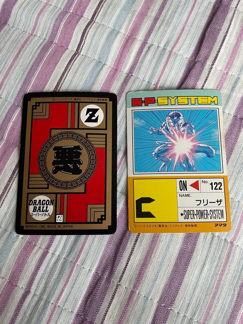 ドラゴンボール カードダス　フリーザー68驚異の破壊光線　No.122