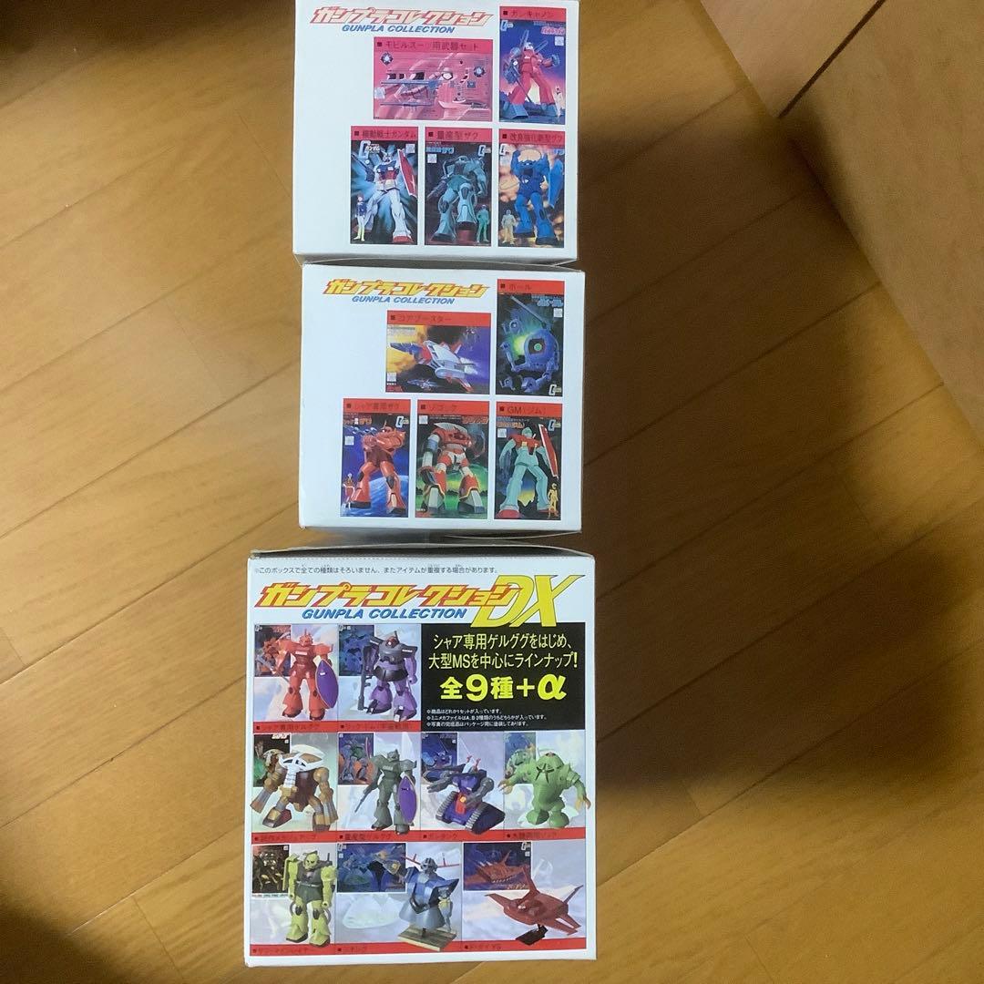 ガンプラコレクション　1/288 未開封3セット