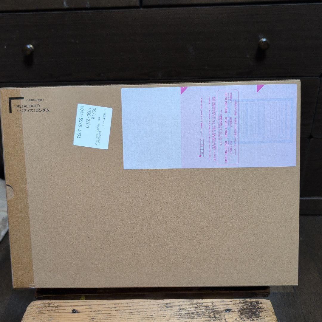 特別値下げ新品未使用L BUILD 1.5 (アイズ) ガンダム
