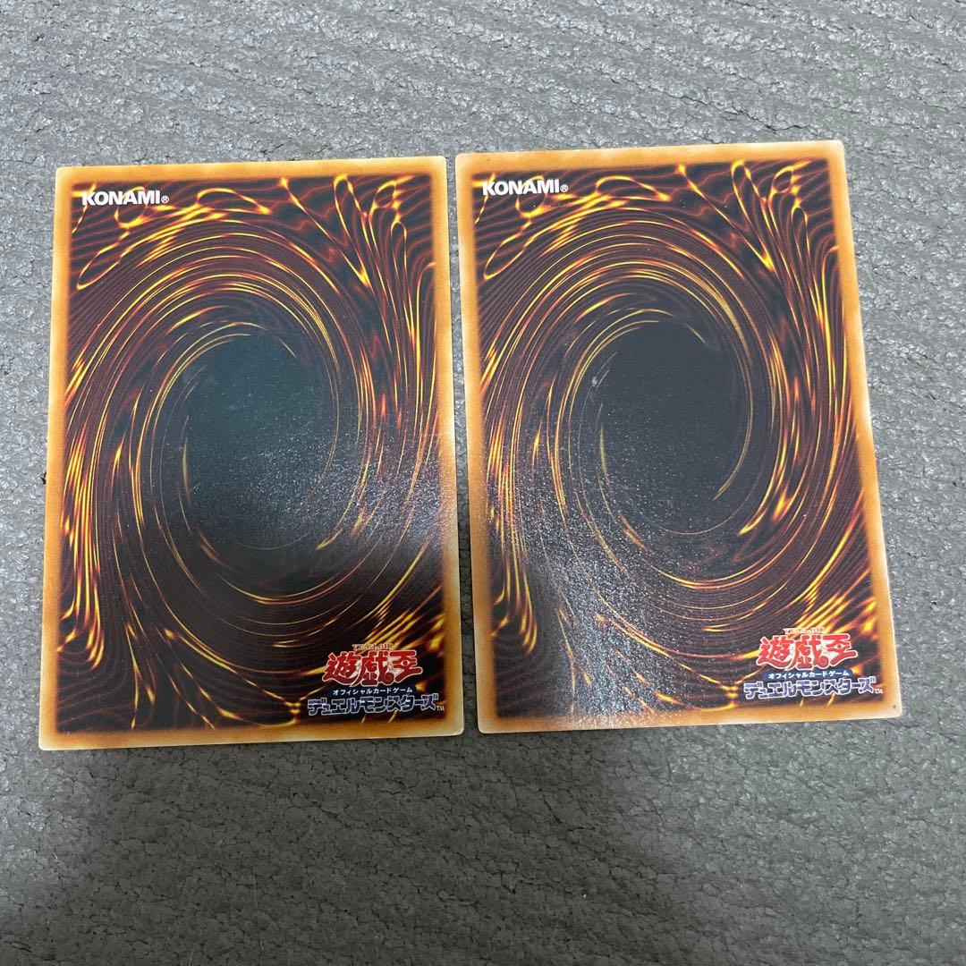 プロフ必読　遊戯王　レリーフ　15枚セット