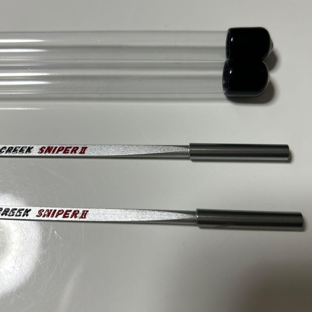 CREEK スナイパー2 2本セット