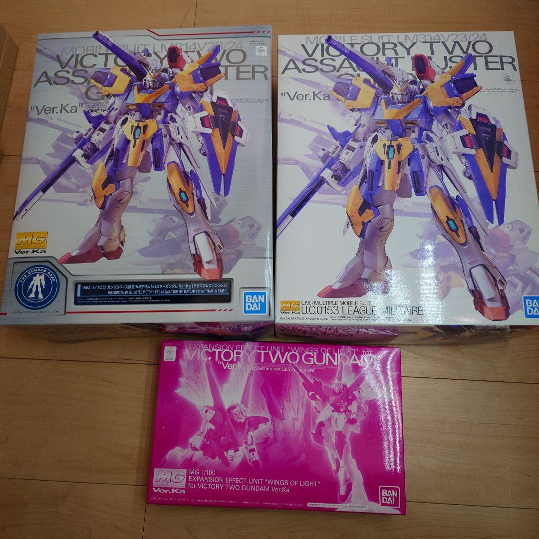 MG 1/100 ヴィクトリーガンダム Ver.Ka 3点セット
