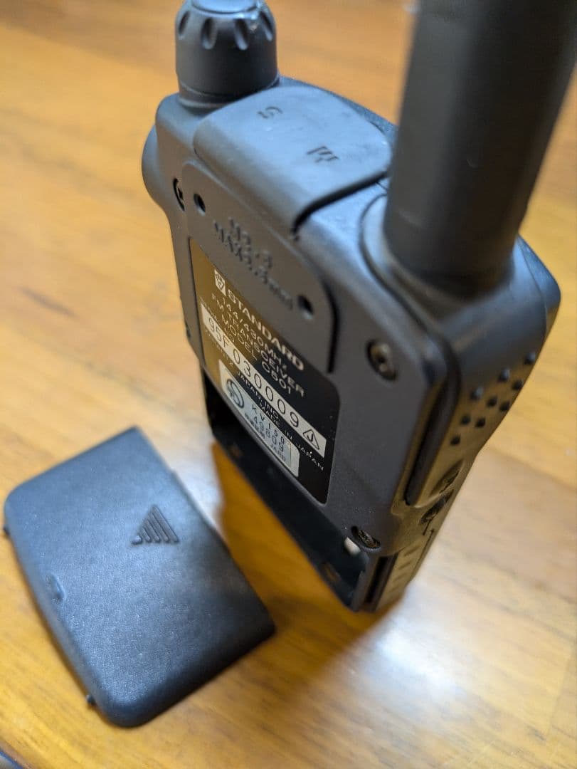 STANDARD C501 ダブルバンドトランシーバー