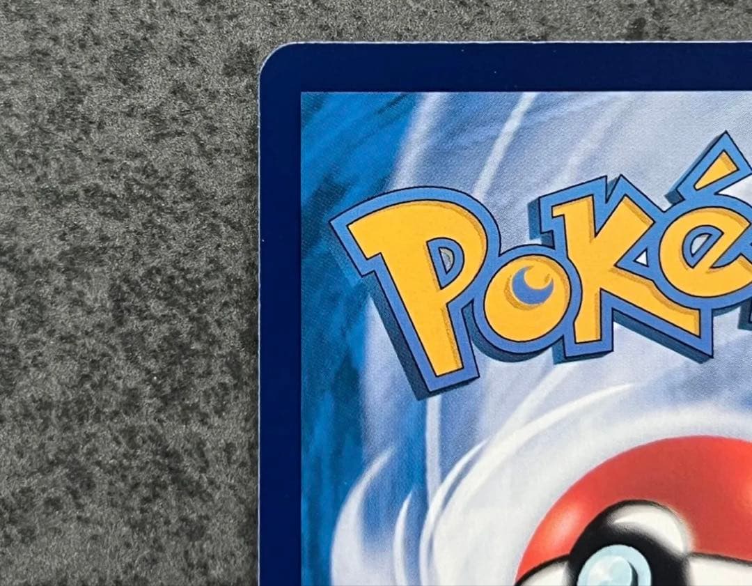 中国語版 宝石包 ポケモンカード ピカチュウ AR ポケカの夏がキタ　PROMO