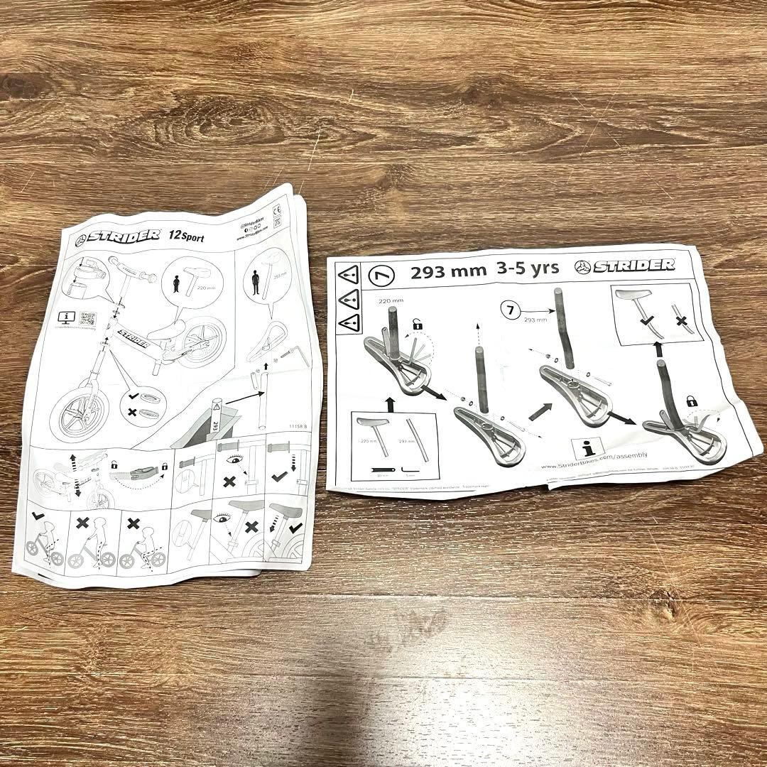 ひーちゃん　ストライダー スポーツ ブラック 12インチ 付属品多数