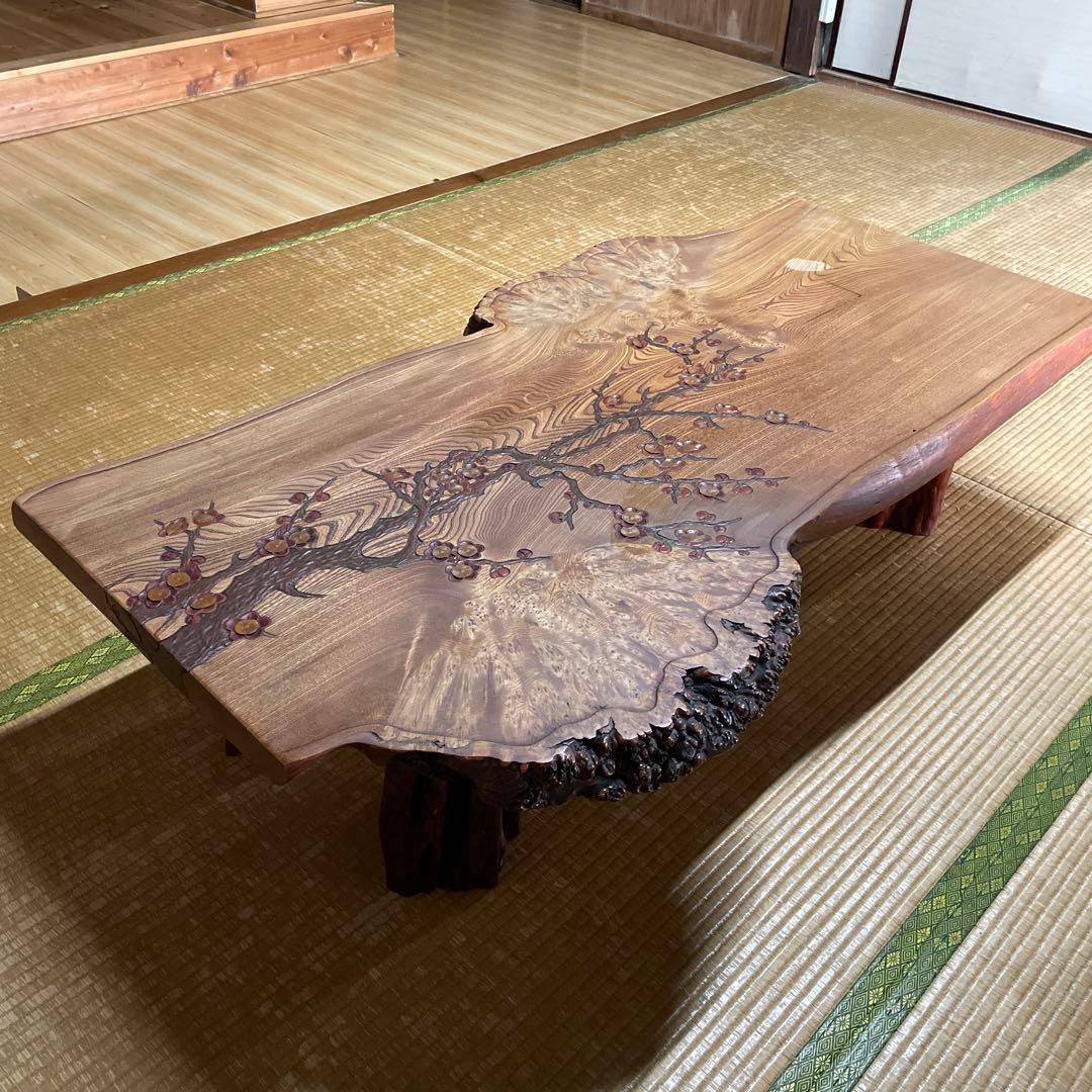 桜1枚板座卓、￼彫刻入り木製座卓 自然な形状