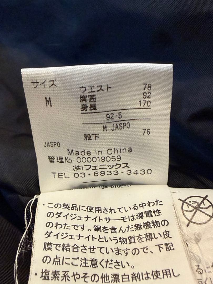 phenix フェニックス スキーウェア 上下セット メンズM