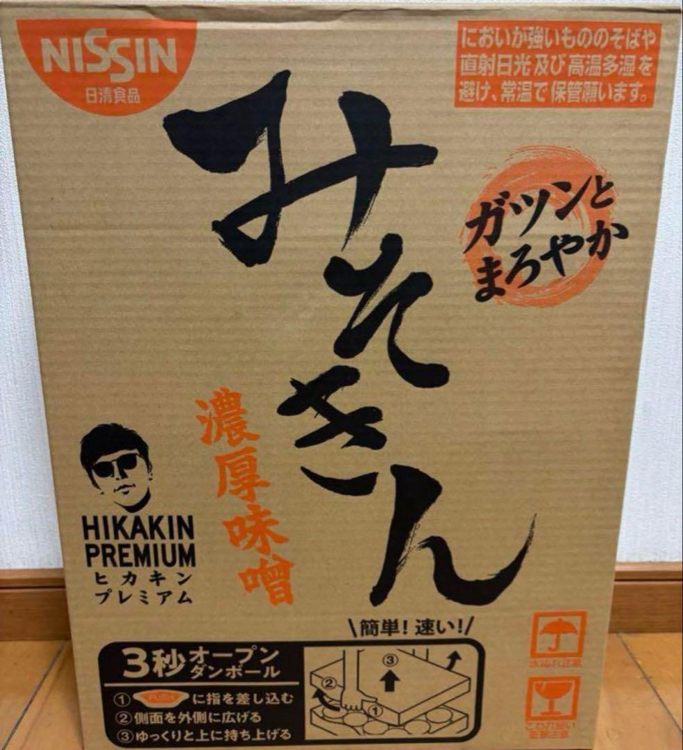 ￼みそきんラーメン　2ケース12個