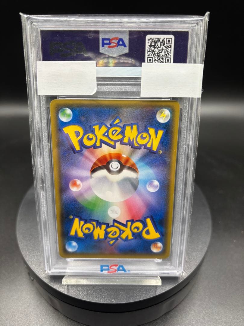 【PSA9】MリザードンEX ｛055/080｝ XY2