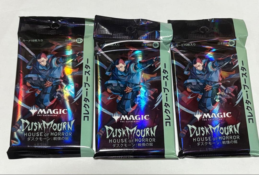 MTG 日本語　ダスクモーン戦慄の館　コレクターブースター　3パック