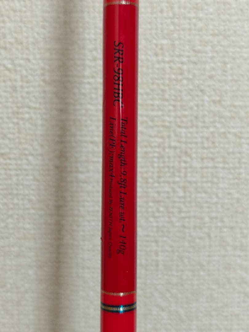 ゼニス　烈波　ショアジギング