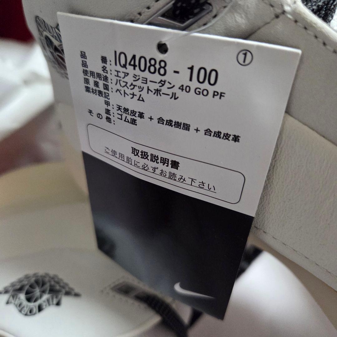 【新品】AIR JORDAN 40 CHICAGO 28.5cm