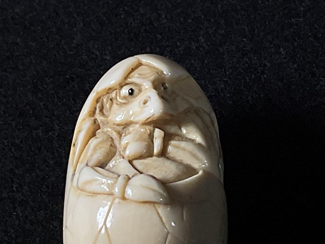 古い根付　提げ物　烏天狗　誕生　カラスの卵