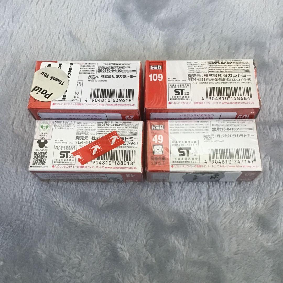 トミカ 29 引越しサカイ48 ミッキー49 ヤマザキ109DHL 廃盤トラック