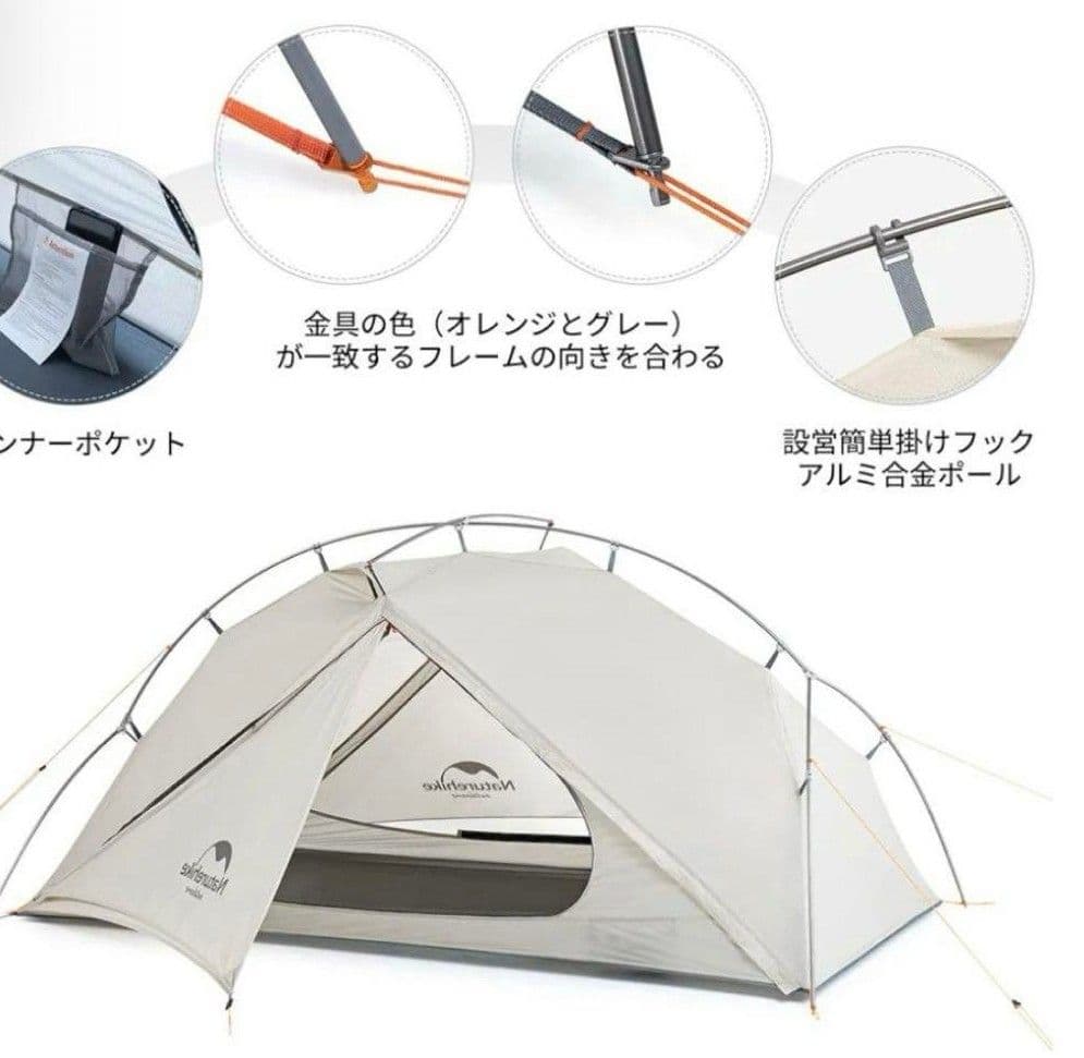 キャンパー　ネイチャーハイク　vik1 アップグレード版