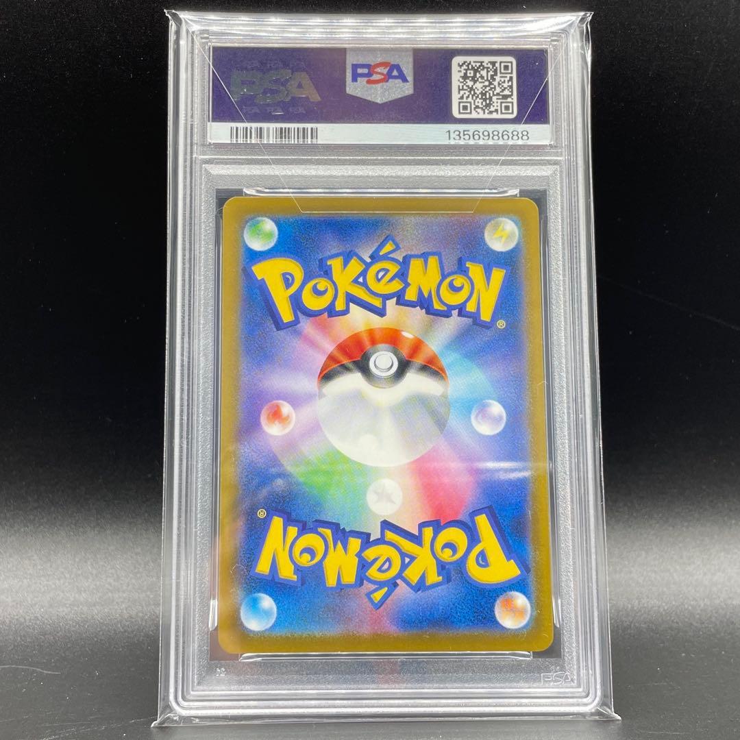 【PSA10】ピカチュウ 2025マクドナルド プロモ ポケモンカード