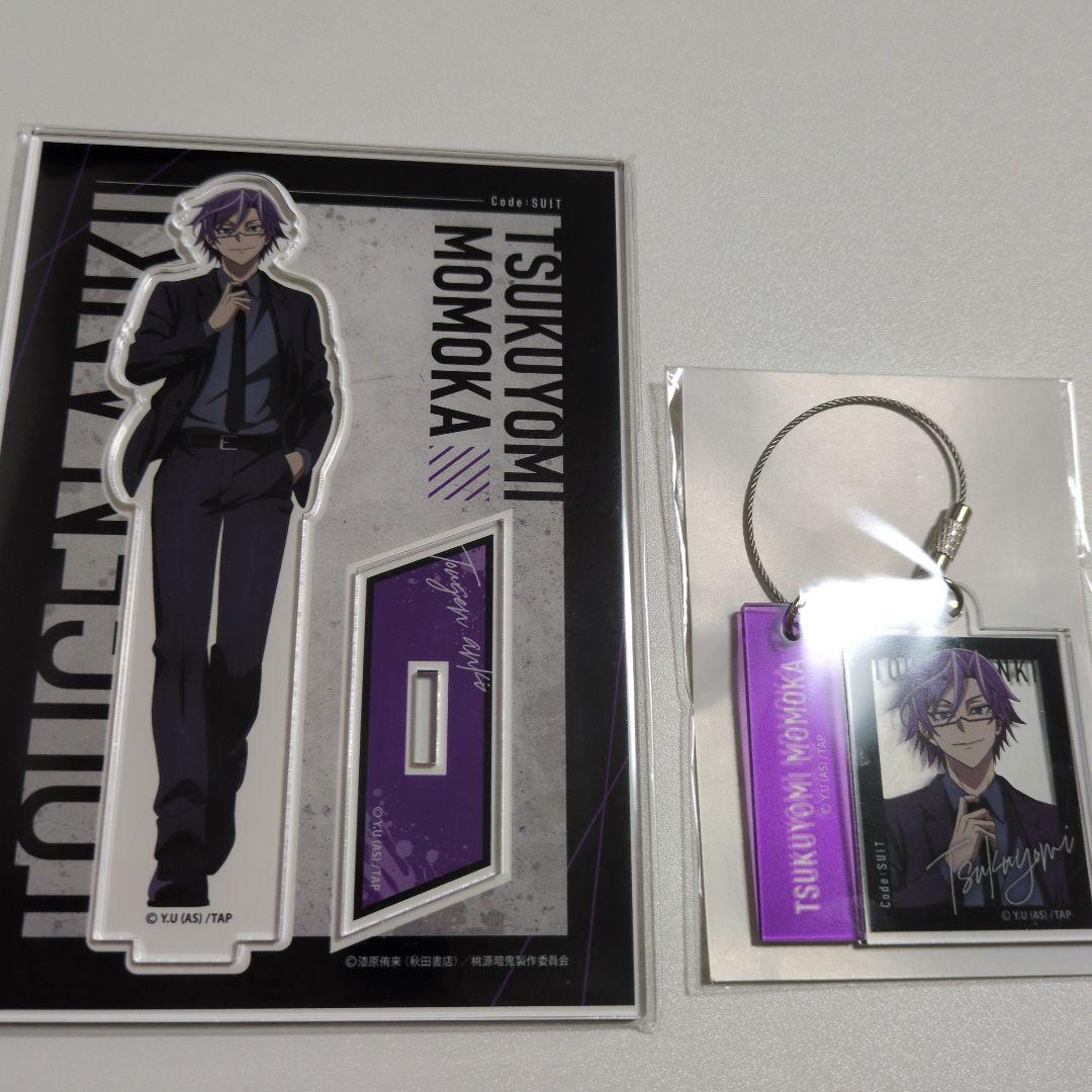 桃源暗鬼オンラインくじ∼code:suit∼ 桃華月詠 6点