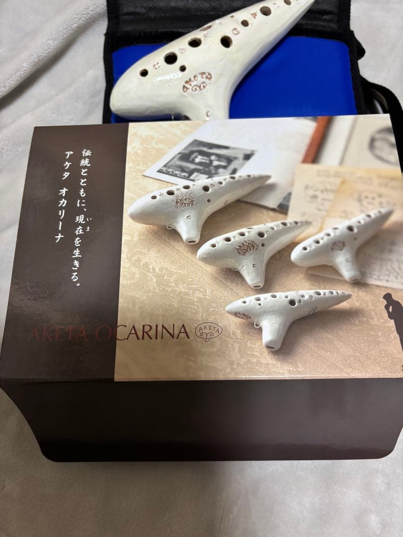 AKETA アケタ　オカリナ　2点セット
