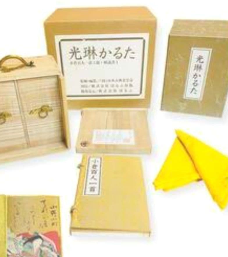 超豪華　光琳かるた 小倉百人一首 解説書付き
