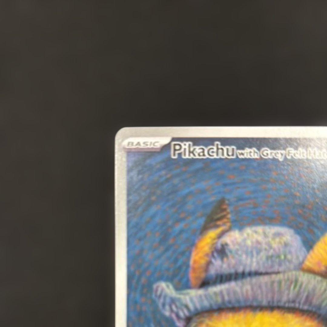 美品 ゴッホピカチュウ