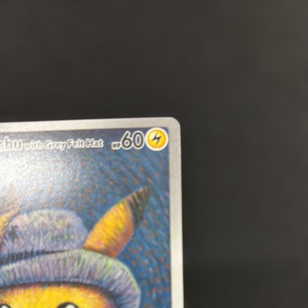 美品 ゴッホピカチュウ