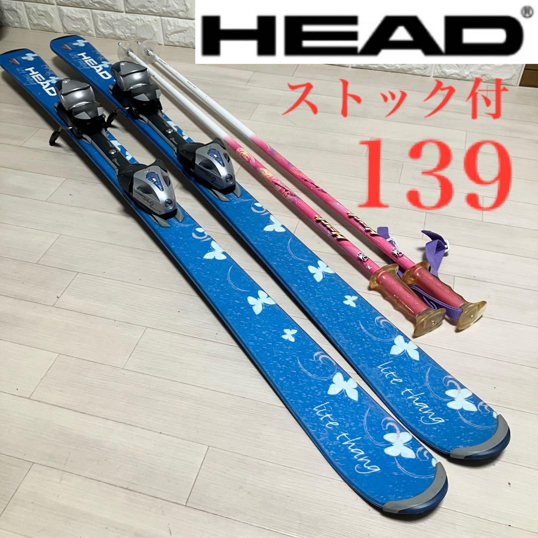 ストック付/HEAD lite thang ヘッドスキーセット139