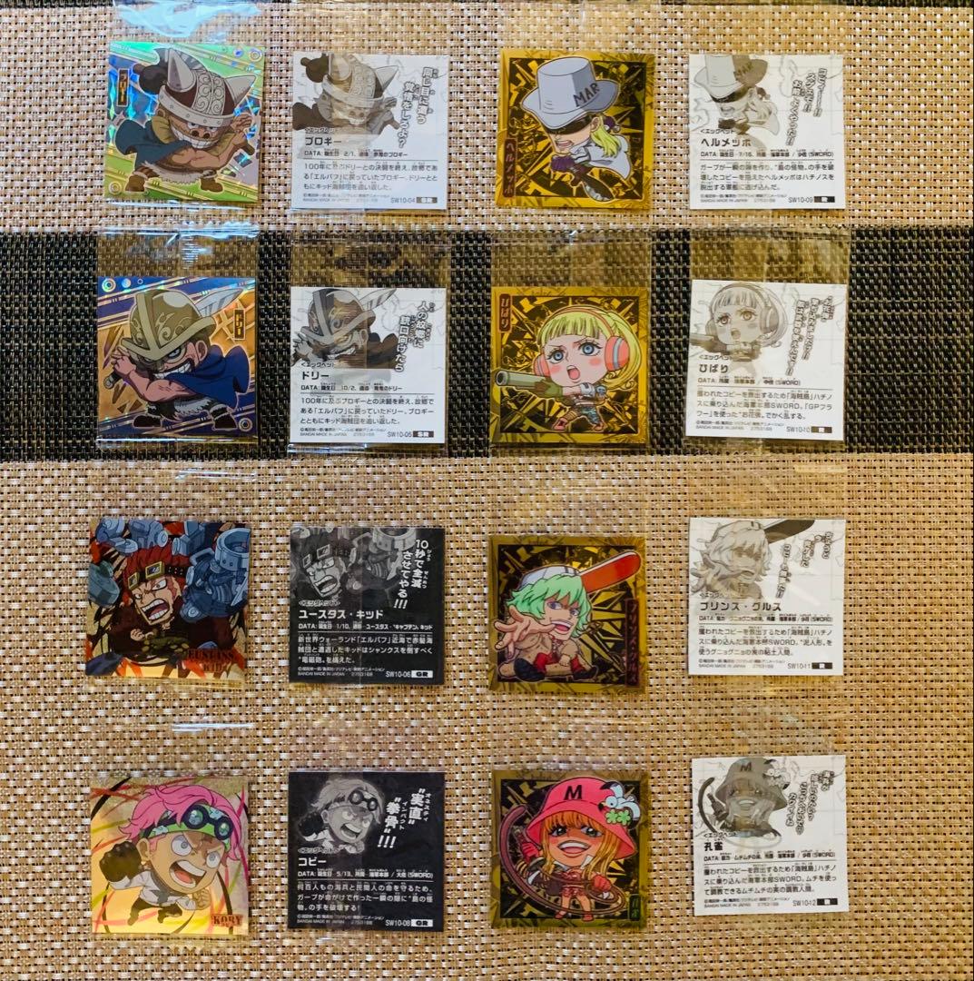 ワンピース　ウエハースシールLog.10 251枚まとめ売り