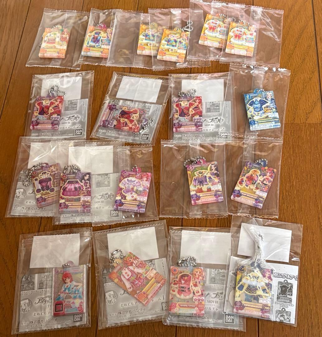 アイカツ ガチャガチャ まとめ売り