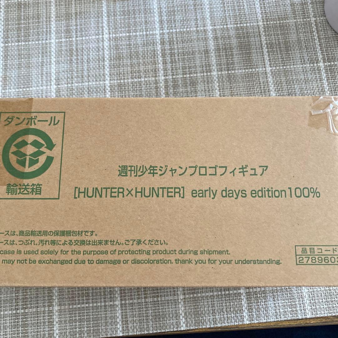 週刊少年ジャンプロゴフィギュア ハンターハンター