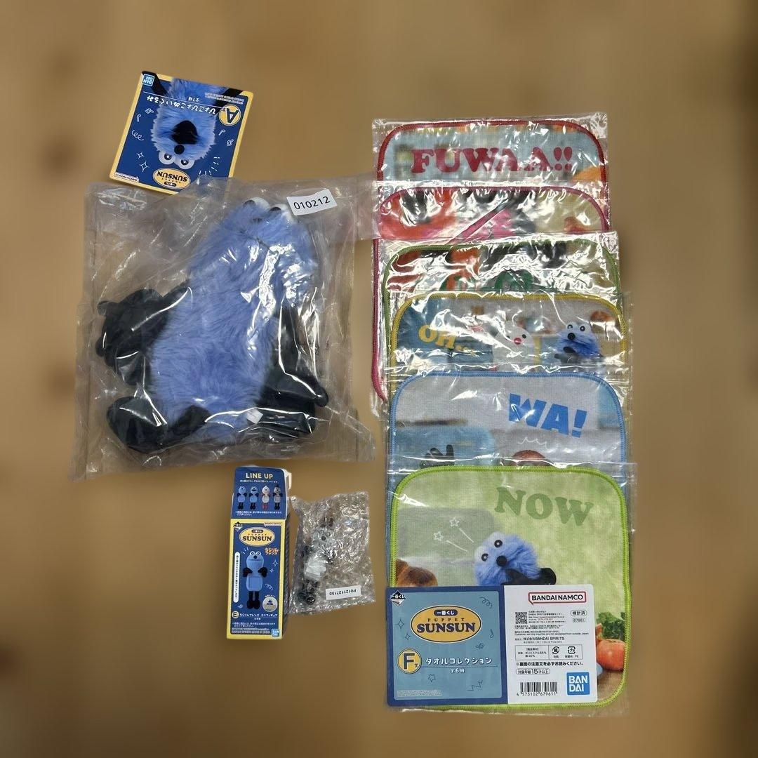 スンスン　一番くじ　A.E.F賞セット