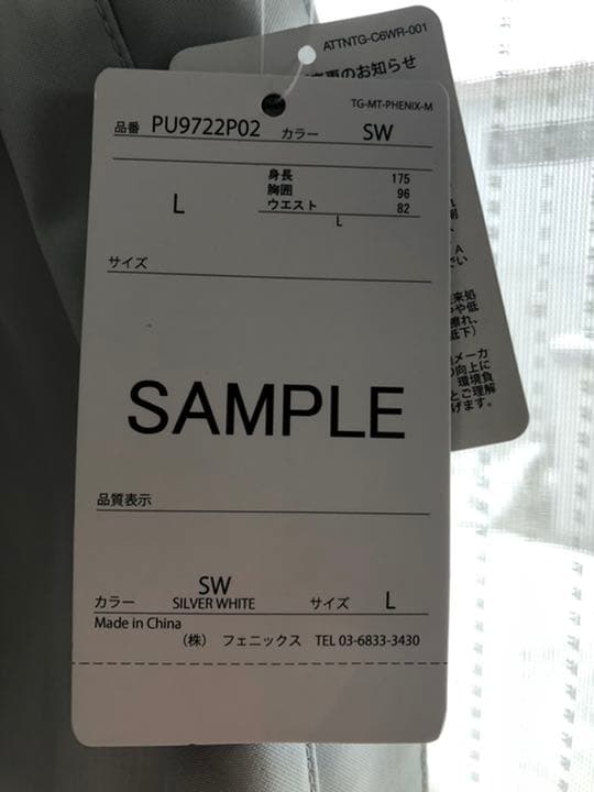 phenix フェニックス　スキーウエア　定価の半額以下