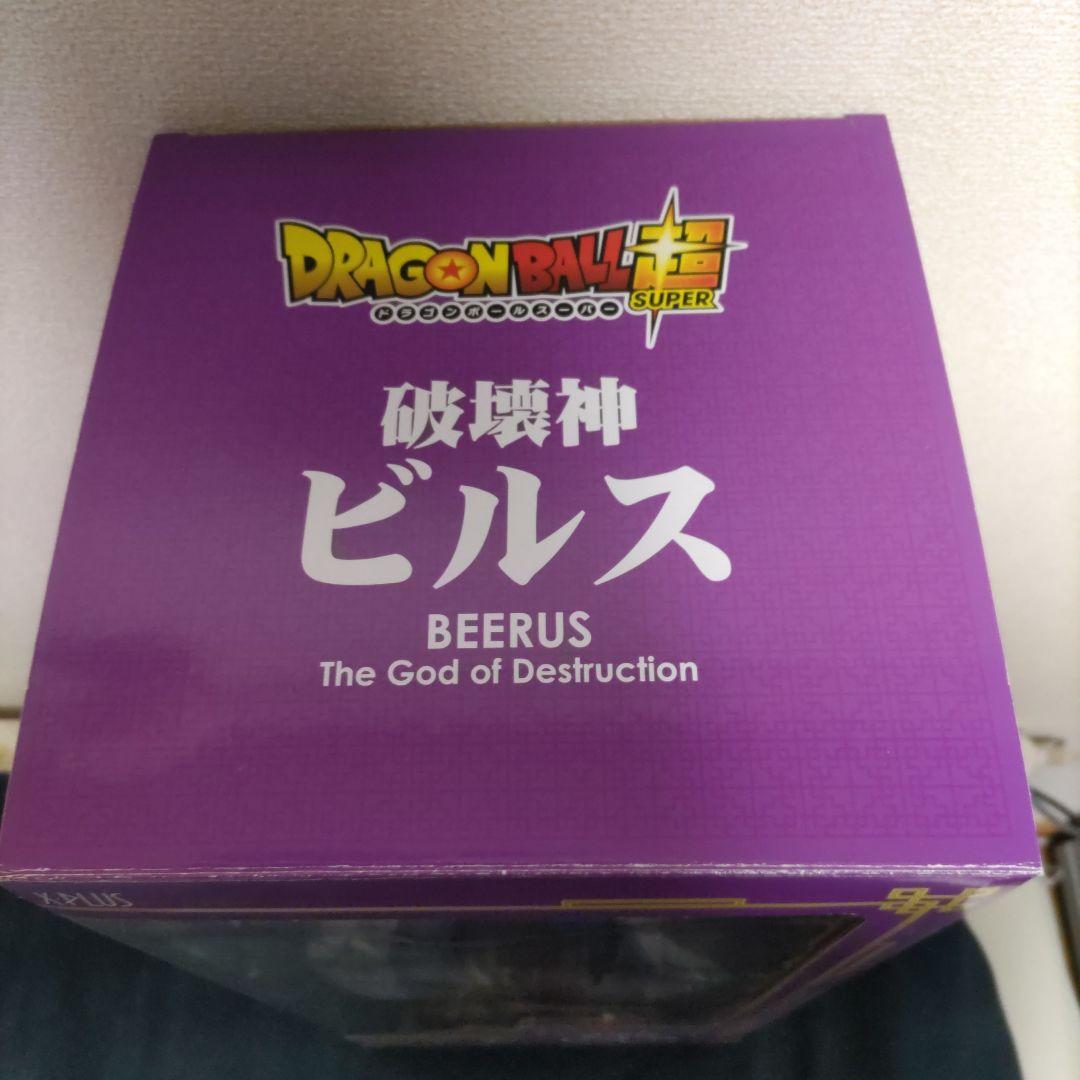 ギガンティックシリーズ ドラゴンボール超 破壊神ビルス 完成品フィギュア