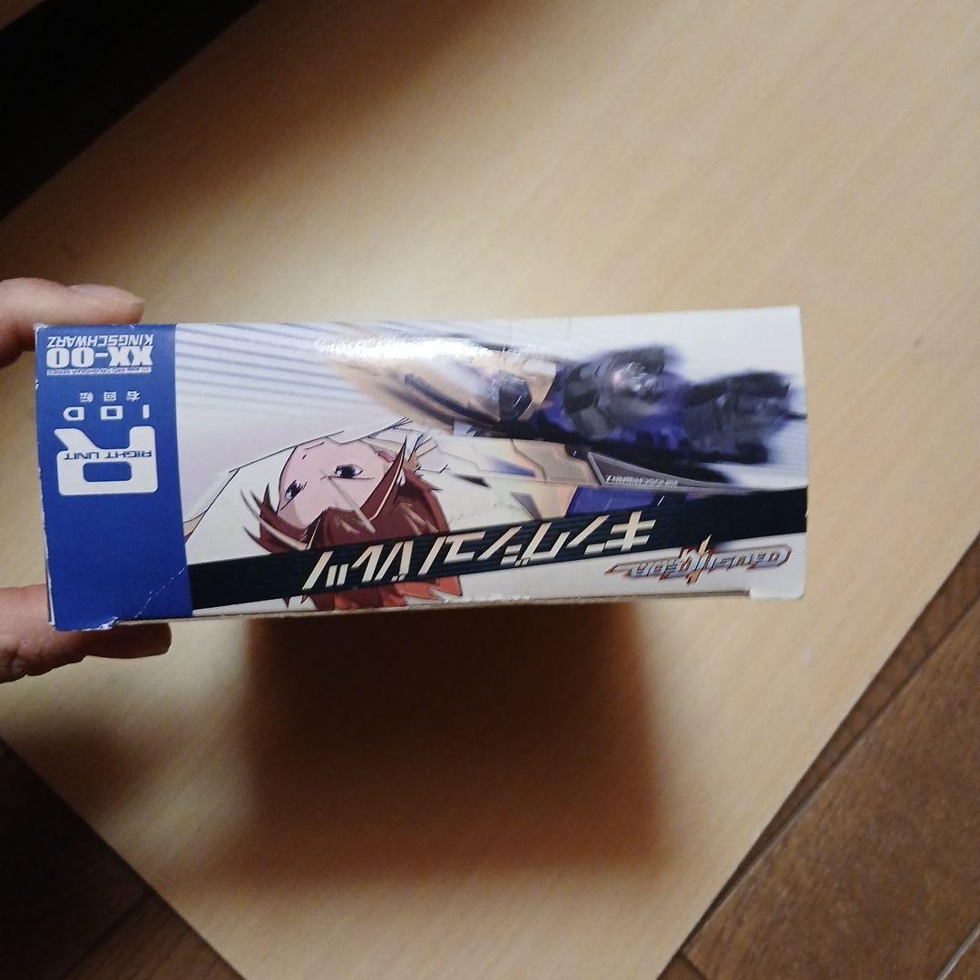 CRUSH GEAR キングシュバルツ XX-00クラッシュギア